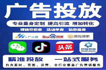 信息流广告投放案例：打造爆款产品